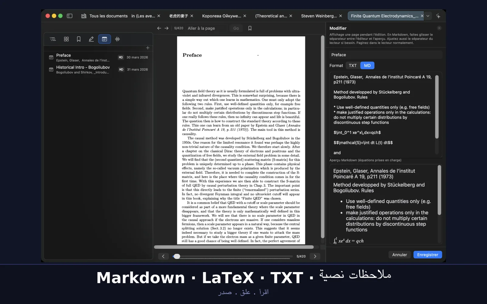 لقطة شاشة من UniReader