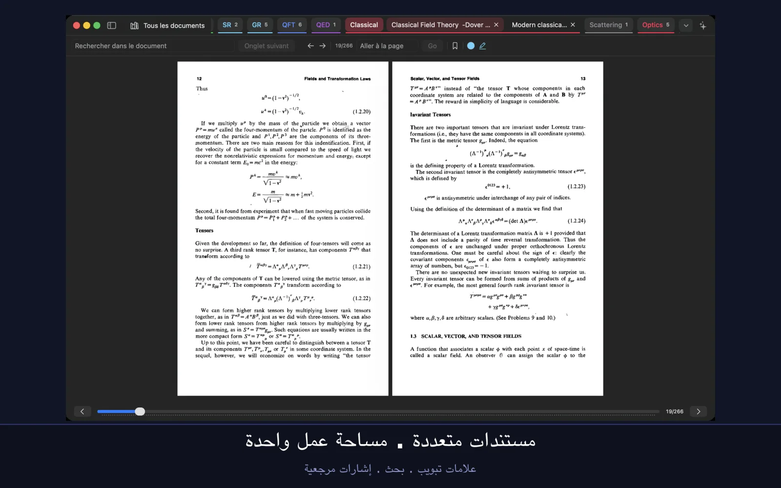 لقطة شاشة من UniReader