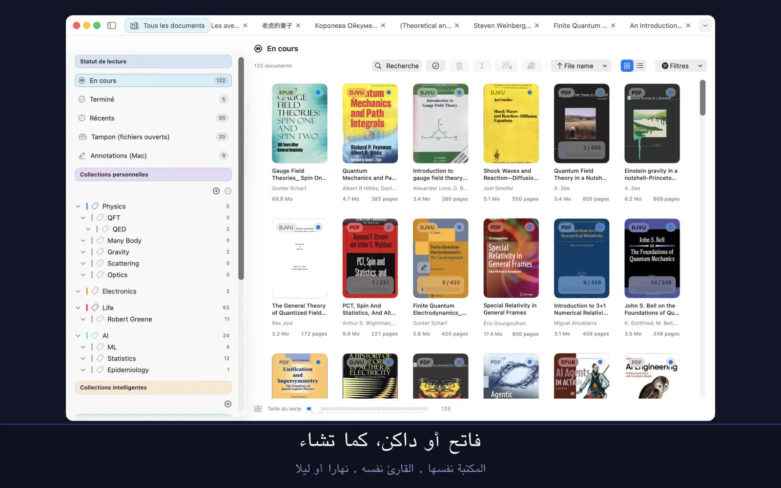 لقطة شاشة من UniReader