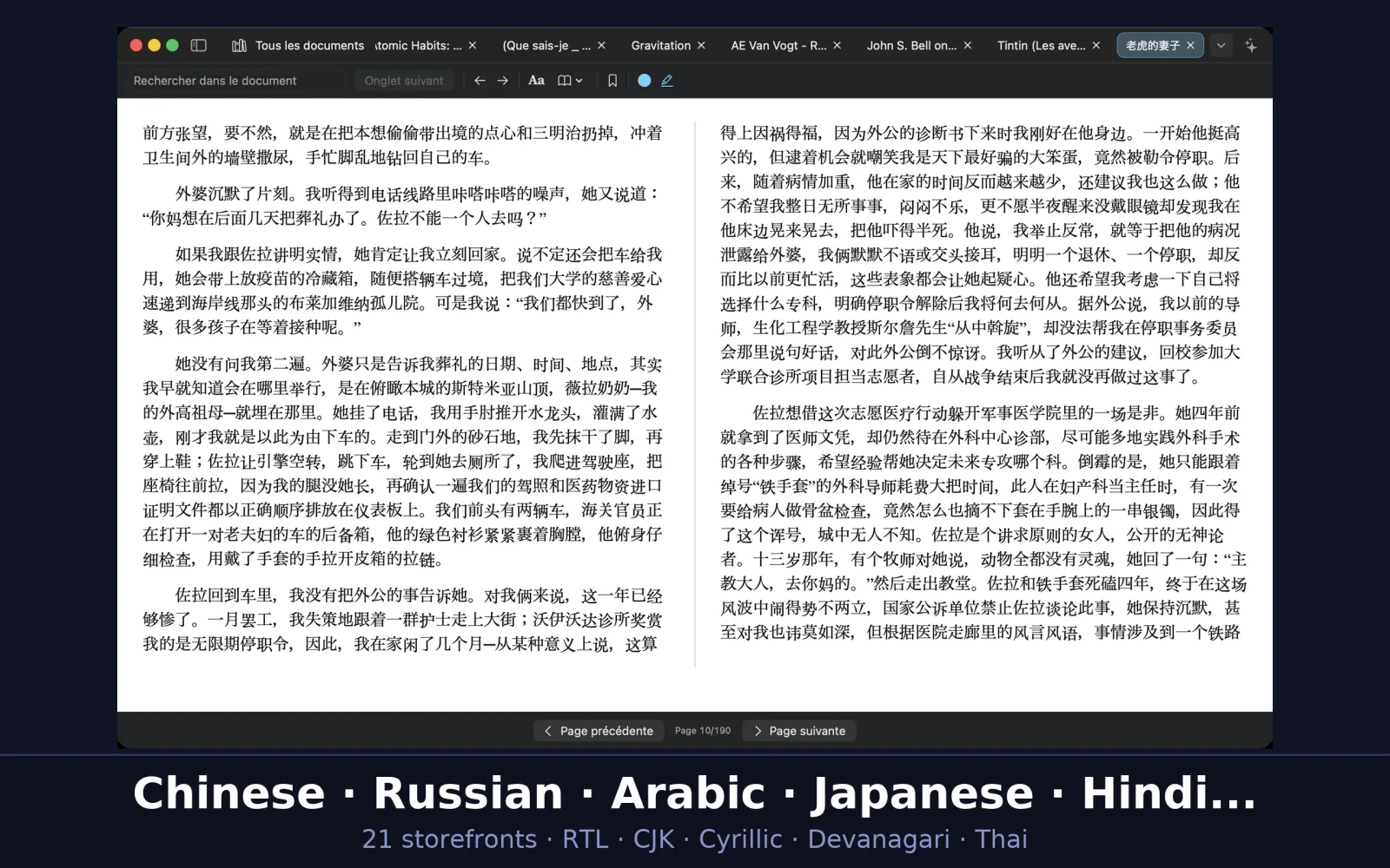 Screenshot of UniReader