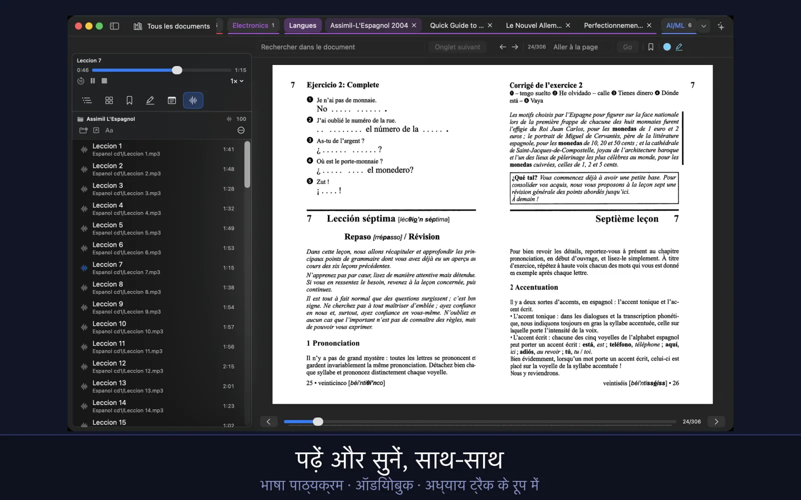 टेक्स्ट के बगल में ऑडियो ट्रैक के साथ एक भाषा कोर्स