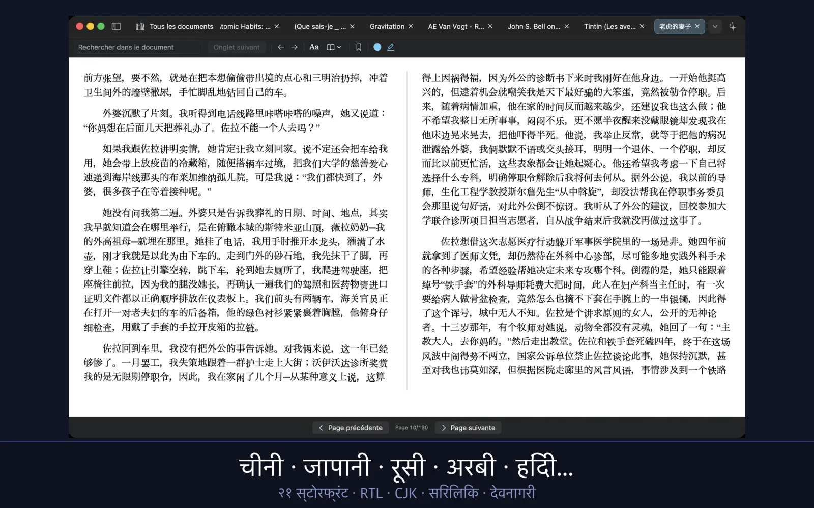 UniReader का स्क्रीनशॉट