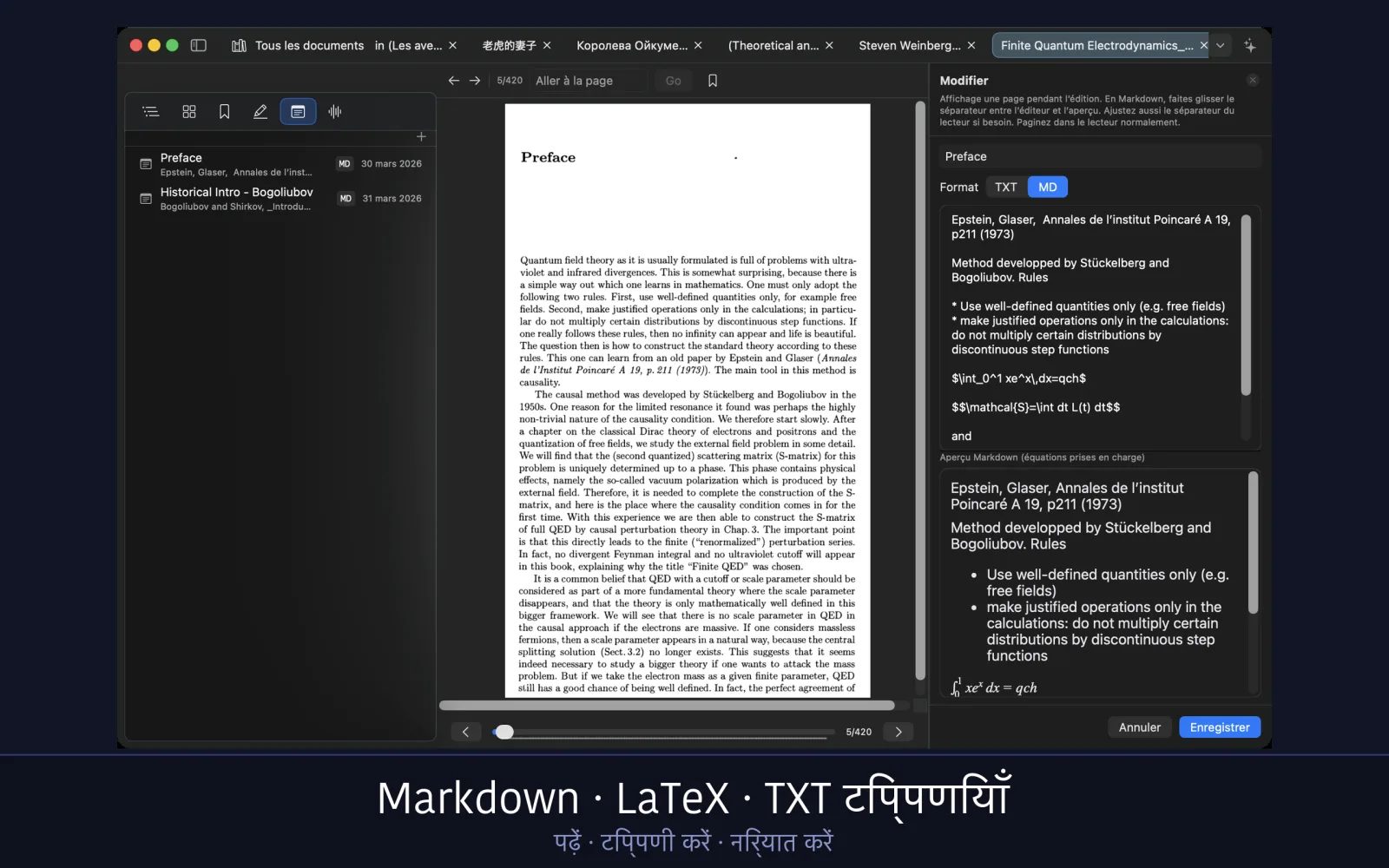 UniReader का स्क्रीनशॉट