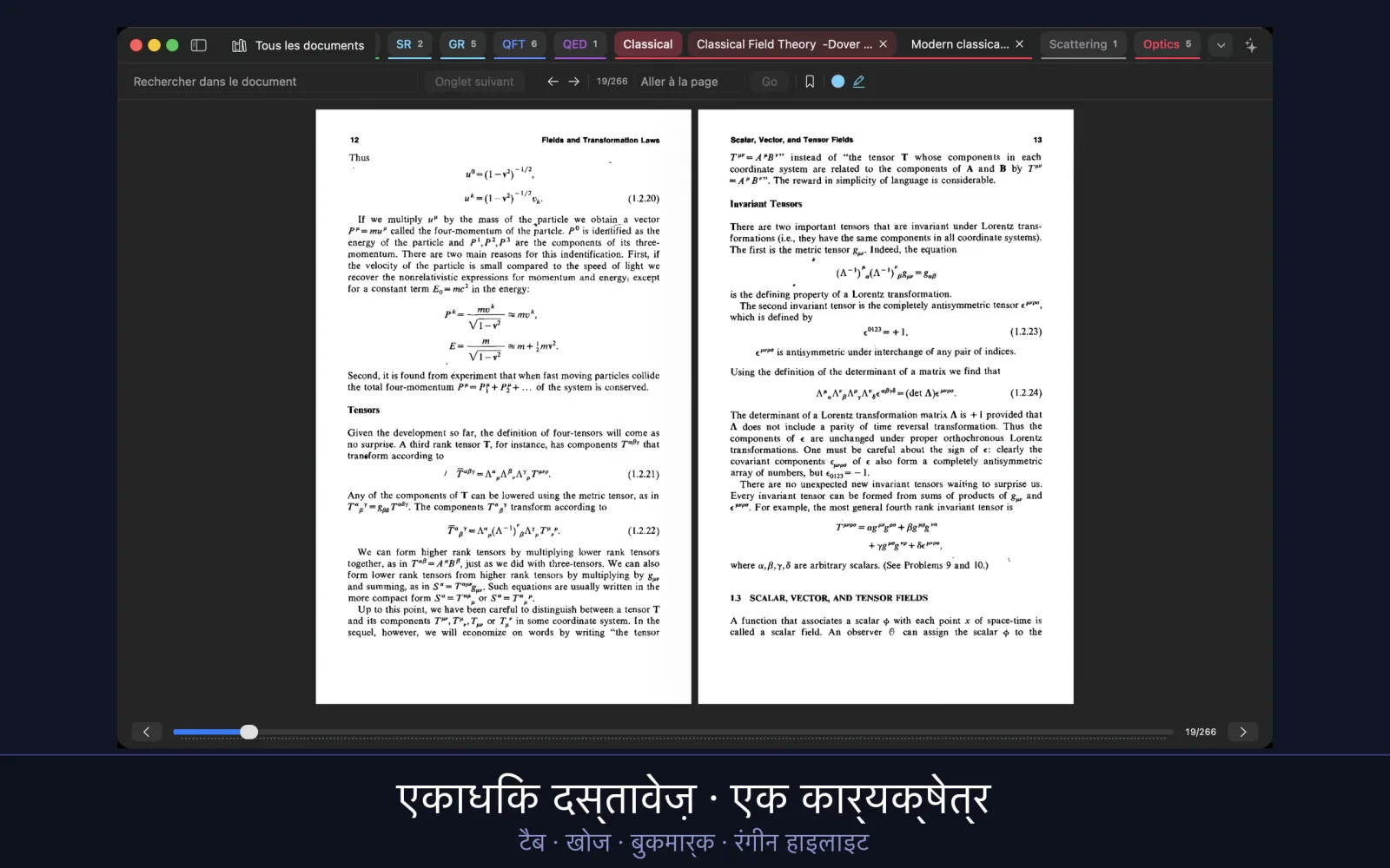 UniReader का स्क्रीनशॉट