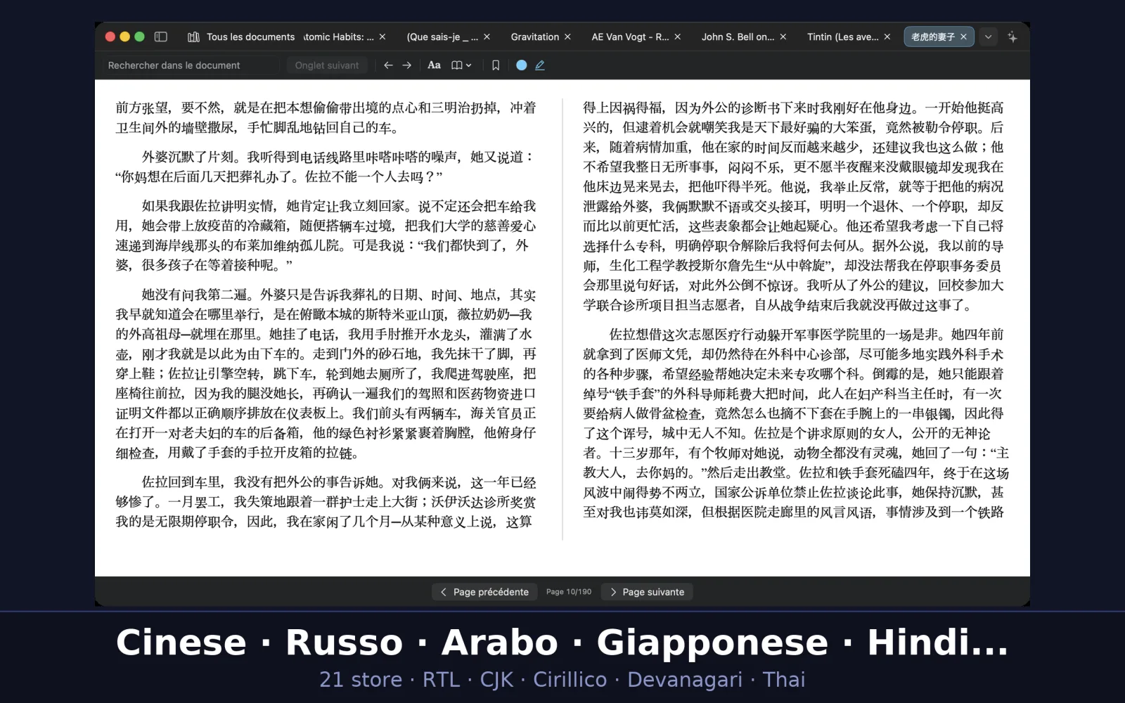 Schermata di UniReader