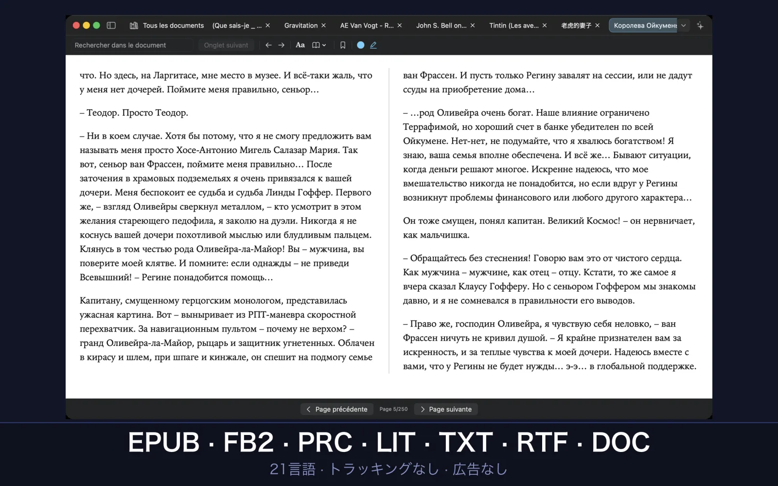 UniReaderのスクリーンショット