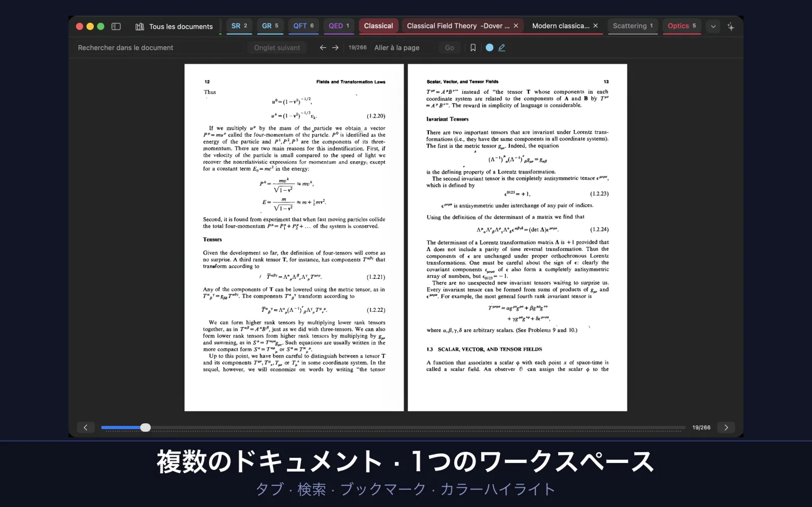 UniReaderのスクリーンショット