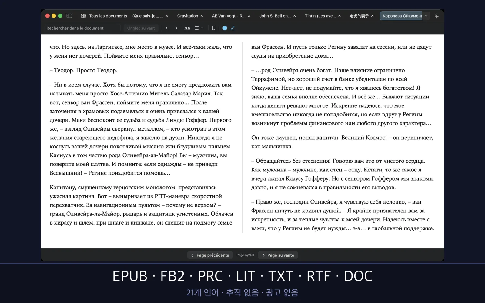 UniReader 스크린샷