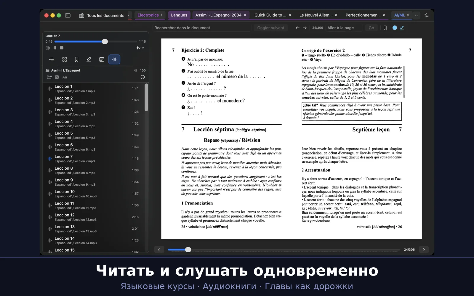 Языковой курс с аудиодорожками рядом с текстом