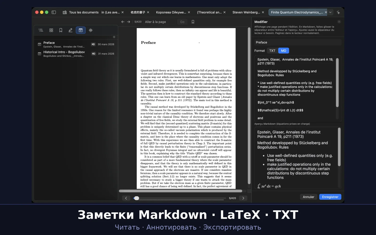 Снимок экрана UniReader