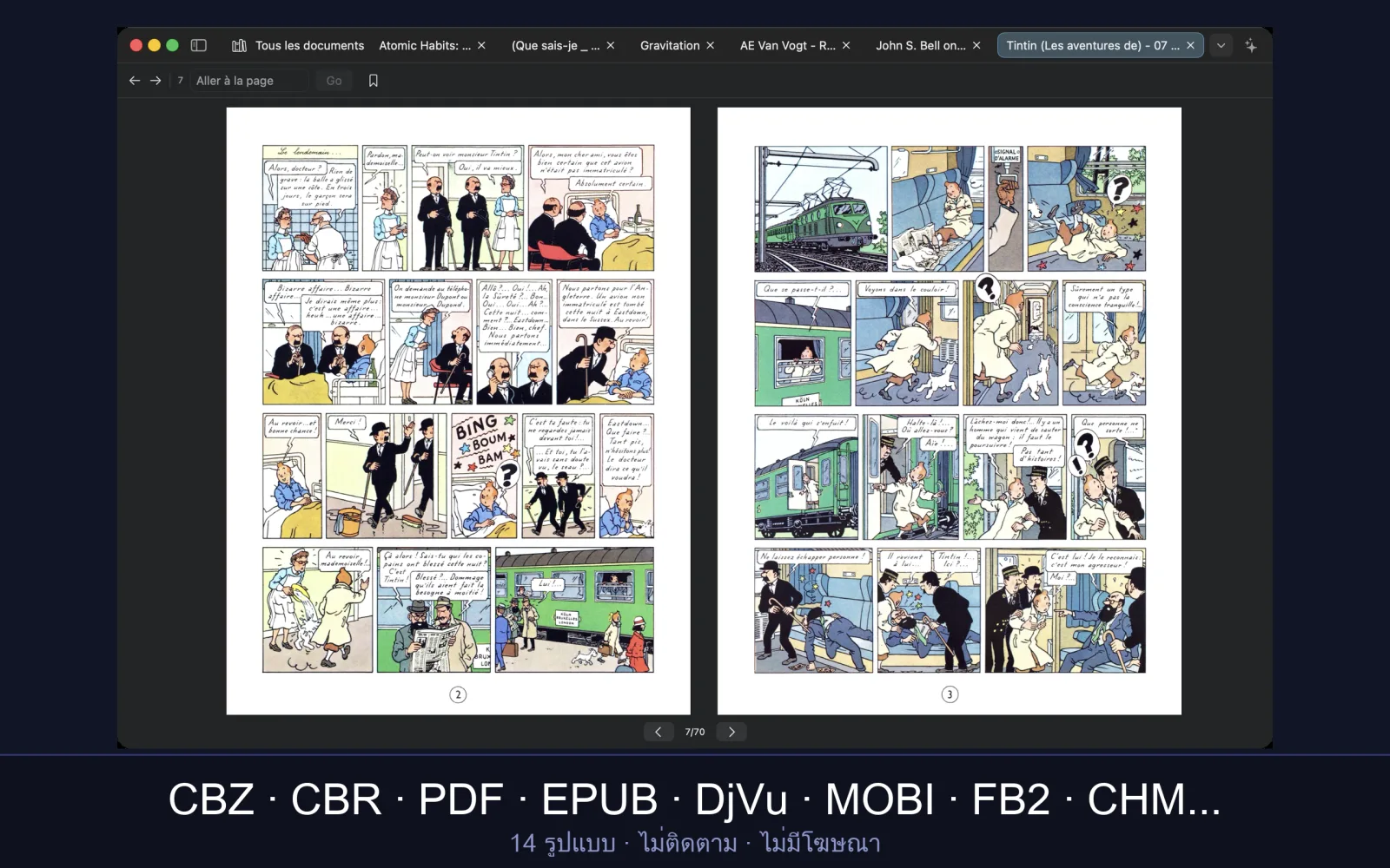 ภาพหน้าจอของ UniReader