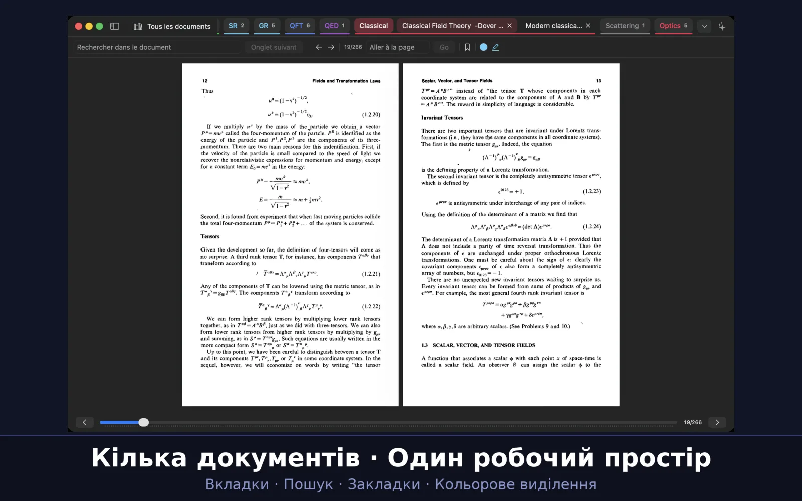 Знімок екрана UniReader