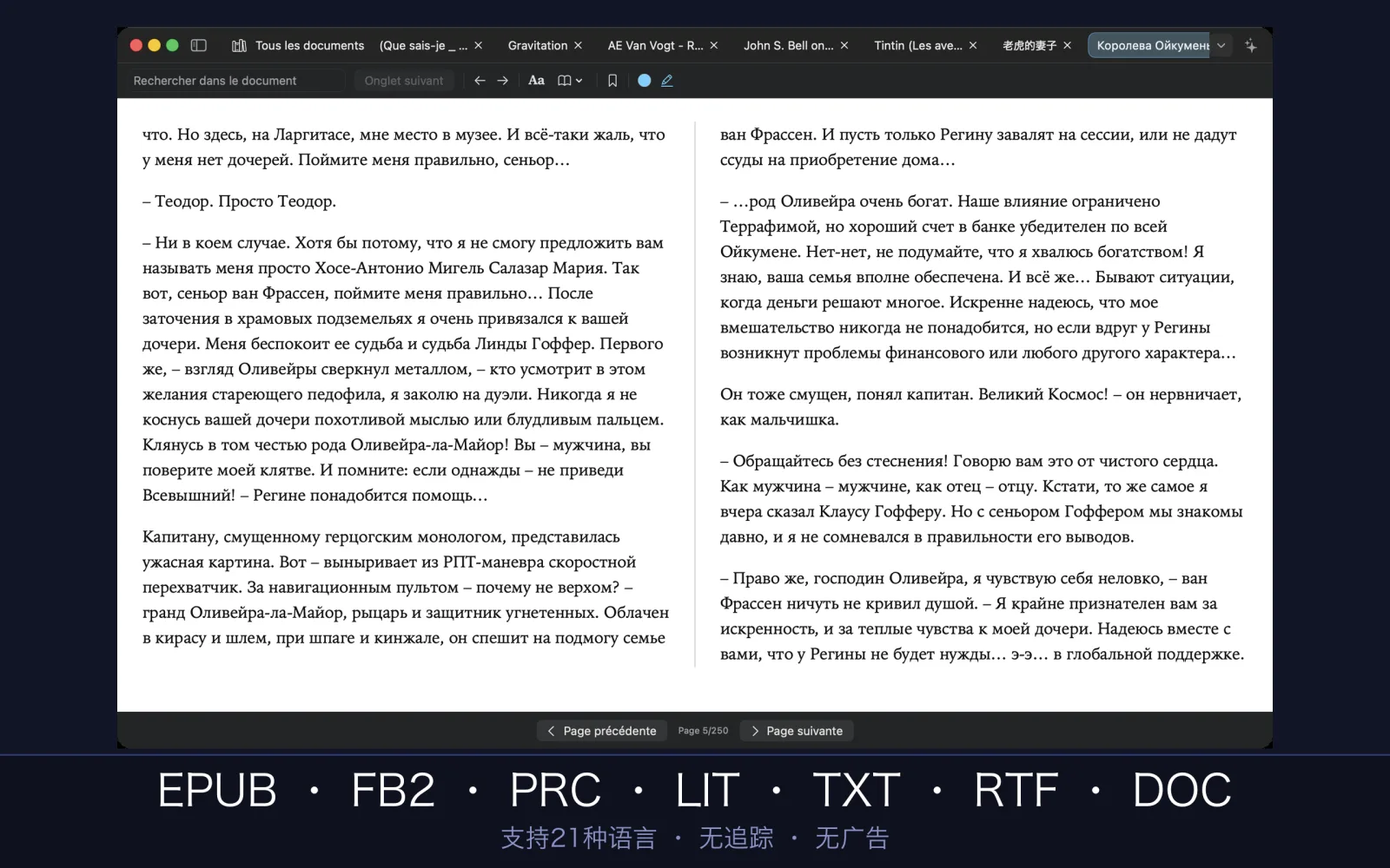 UniReader 截图