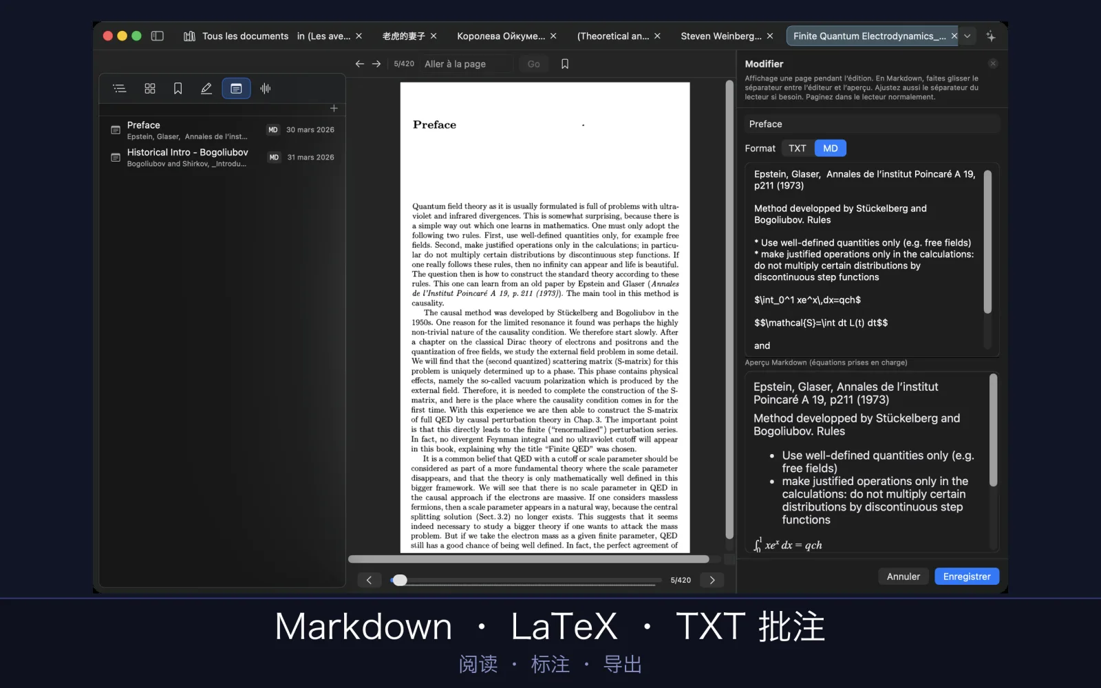 UniReader 截图