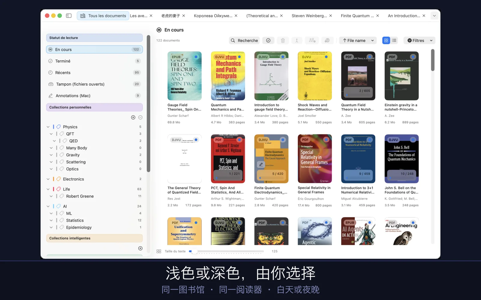 UniReader 截图
