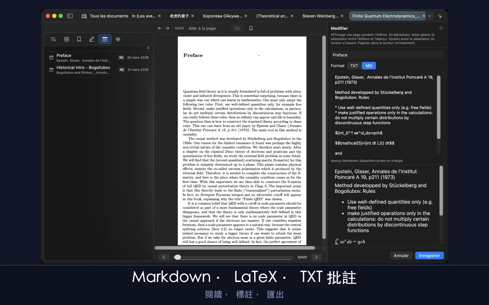 UniReader 螢幕截圖