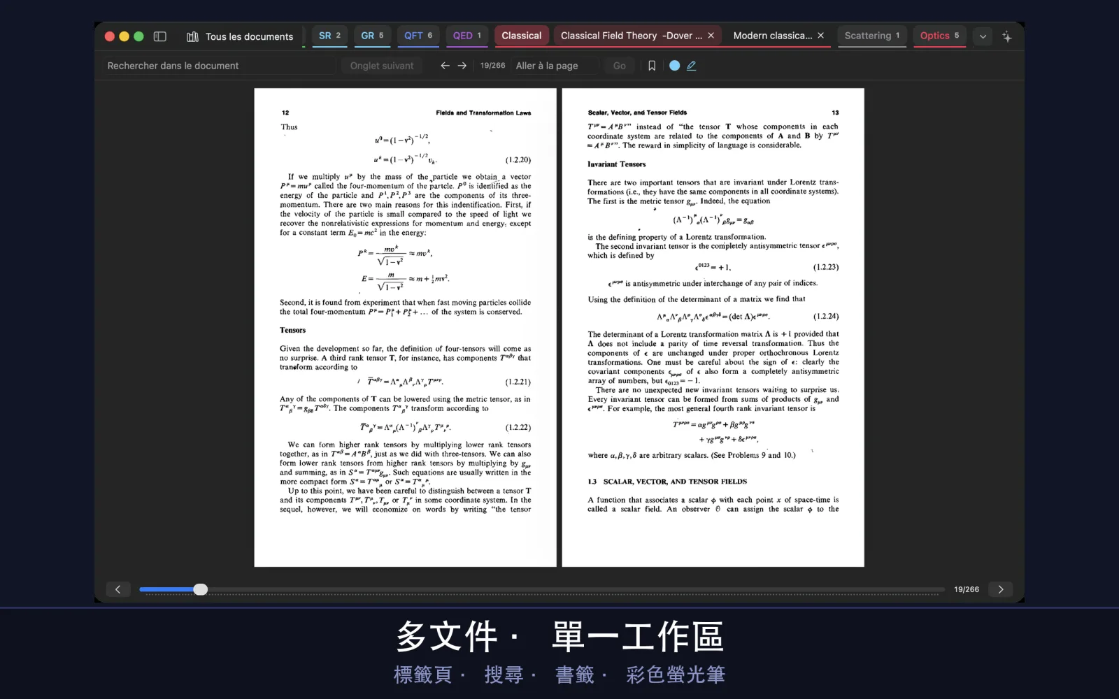 UniReader 螢幕截圖
