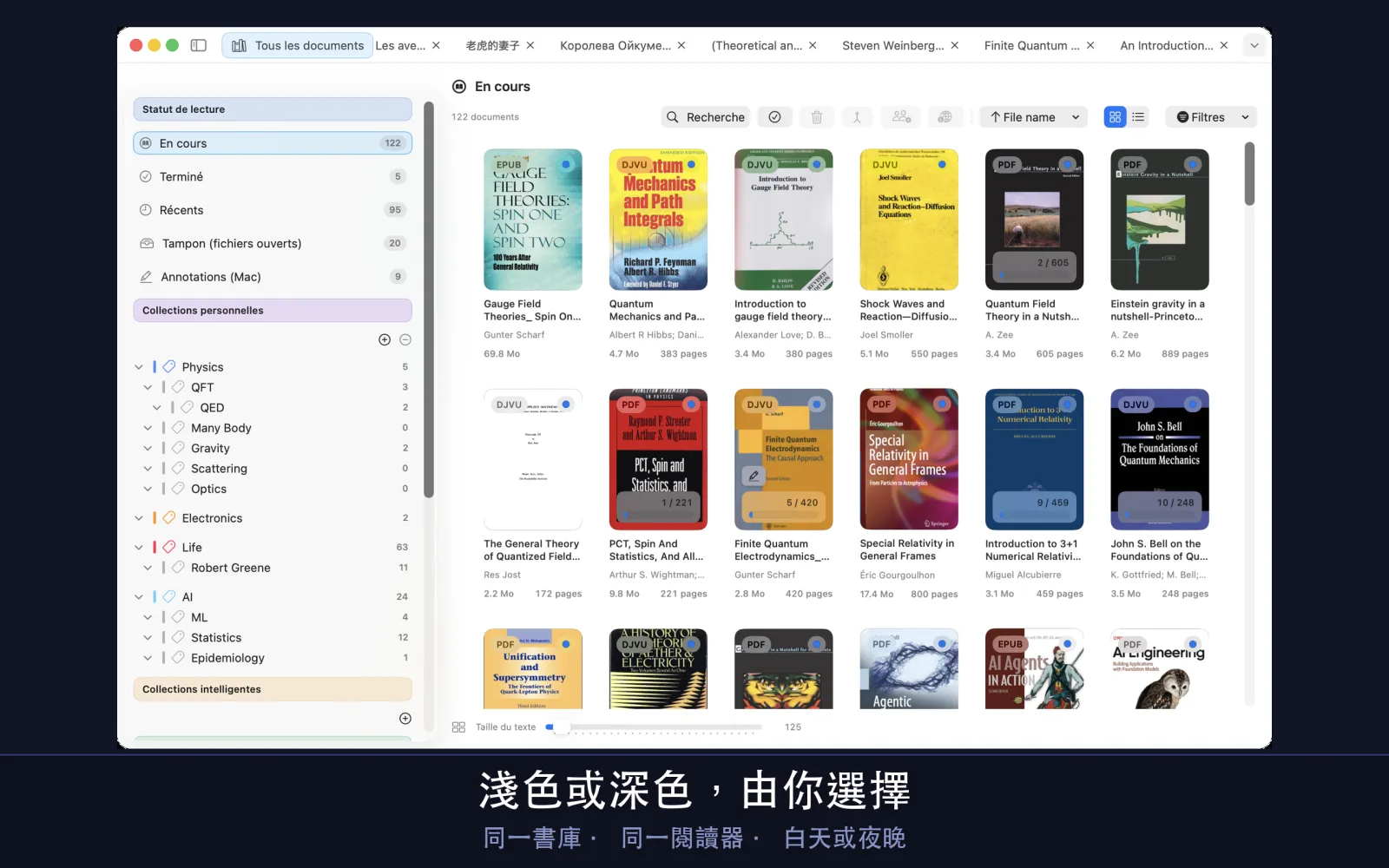 UniReader 螢幕截圖